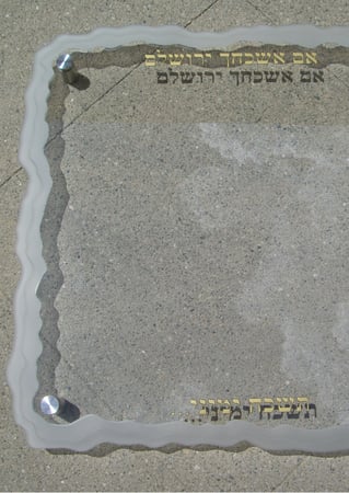 Glass Sign with a Frosted Glass Shoreline Thin Edge Edges Design for Semi-Private by Sans Soucie Art Glass