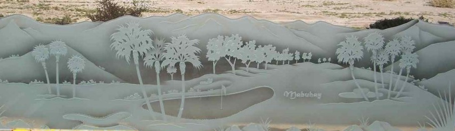 "Fairway View" Carved Glass Panel