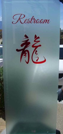 Interior Glass Insert with a sandblast Frosted Glass Logos Design Custom-Designed Decorative Etched Glass