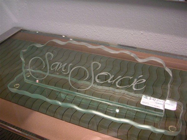 Glass Plaque Award with sandblast Frosted Glass Design Art Glass Featuring Sandblast Etched Glass by Sans Soucie