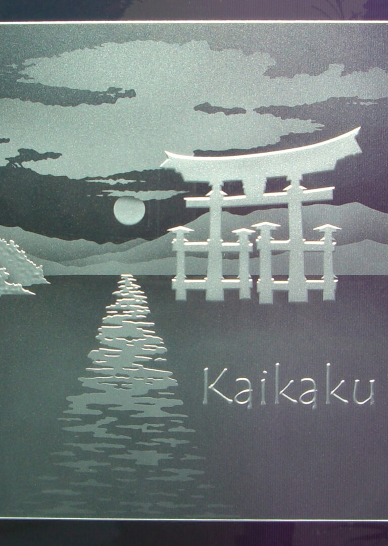 Kaikaku