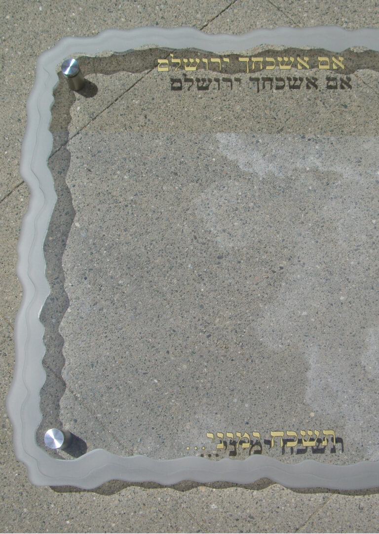Shoreline Thin