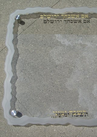 Glass Sign with a Frosted Glass Shoreline Thin Edge Edges Design for Semi-Private by Sans Soucie Art Glass