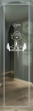 Not Private Theme Room Insert with Sandblast Etched Glass Art by Sans Soucie Featuring Dumb Bell Whimsical Design